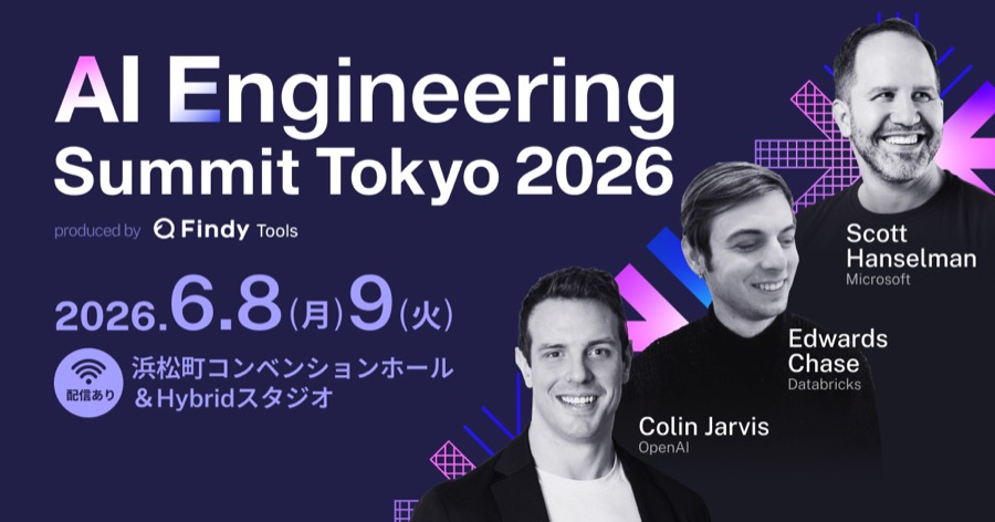 AI Engineering Summit Tokyo 2026