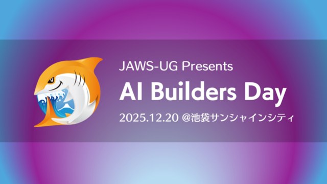 AI Builders Day 2025